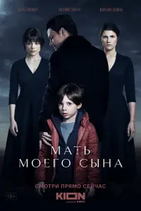 Дарья Жовнер, Марьяна Спивак, Евгений Ткачук,
