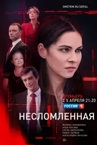 Марина Коняшкина, Илья Носков, Павел Баршак,