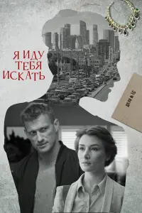 Софья Хилькова, Пётр Рыков, Анна Попова,