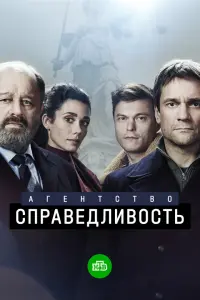 Владимир Ильин, Дмитрий Миллер, Виктория