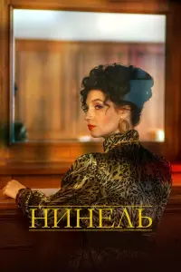 Мария Луговая, Александр Лазарев мл., Андрей