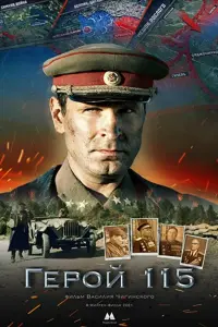 Виктор Добронравов, Алексей Кортнев, Валерий