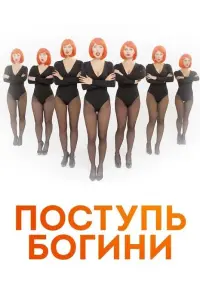 Алена Бутылкина, Светлана Бухтоярова, Марина