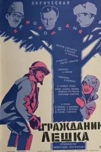 Борис Галкин, Марина Яковлева, Александр Пашутин,