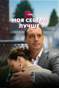 Елена Лотова, Алексей Анищенко, Сергей Комаров,