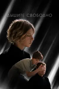 Евгений Ткачук, Полина Пушкарук, Полина Агуреева,