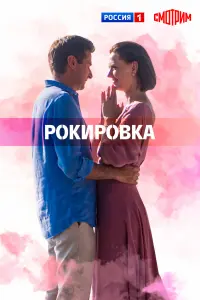 Лянка Грыу, Иван Стебунов, Анастасия Дьячук,