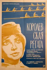 Валентин Смирнитский, Наталья Кустинская, Георгий
