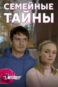 Елена Шилова, Алексей Митин, Александра Булычёва,
