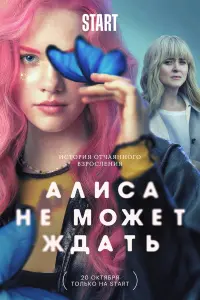 Елизавета Ищенко, Анна Михалкова, Таисия Вилкова,