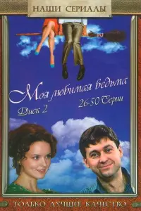 Иван Гришанов, Анна Здор, Марина Есипенко, Павел