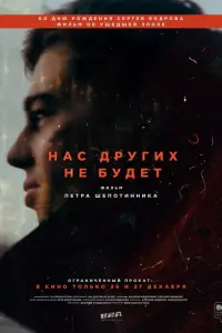 Сергей Сельянов, Надежда Васильева, Вячеслав