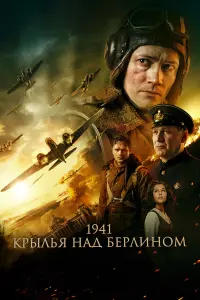 Сергей Пускепалис, Максим Битюков, Гела Месхи,