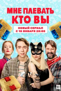 Денис Власенко, Варвара Феофанова, Евгения