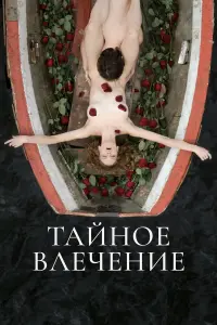 Мария Янычева Дарья Балабанова, Антон Рогачёв,