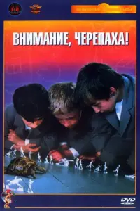Алексей Ершов, Андрей Самотолкин, Михаил