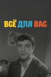 Мария Барабанова, Татьяна Пельтцер, Людмила