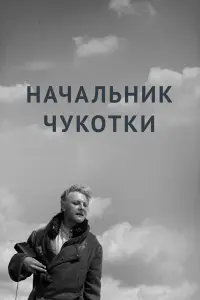 Михаил Кононов, Алексей Грибов, Геннадий
