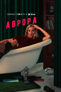 Лена Тронина, Манана Тотибадзе, Ольга Богомазова,