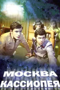 Иннокентий Смоктуновский, Василий Меркурьев, Лев