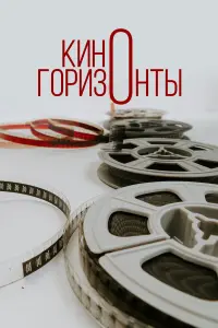 Александр Зенин