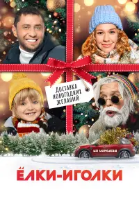 Алина Алексеева, Павел Прилучный, Оскар Кучера,