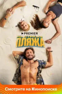 Антон Филипенко, Катерина Ковальчук, Артем