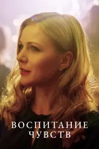 Дана Абызова, Андрей Чернышов, Ирина Гришак,