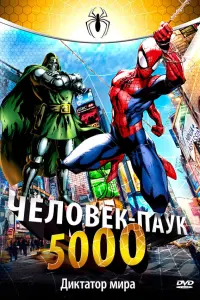 Джек Эйнджел, Линн Джонсон, Льюис Бэйли, Морган
