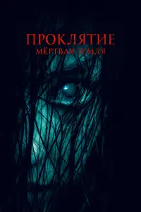 Виолетта Христофорова, Афанасий Карамзин, Надежда