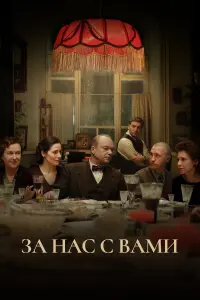Юлия Снигирь, Андрей Смоляков, Ирина Розанова,