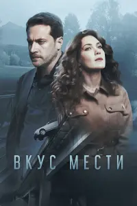 Екатерина Климова, Кирилл Сафонов, Евгений