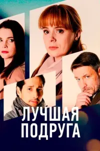 Алла Юганова, Кирилл Гребенщиков, Екатерина