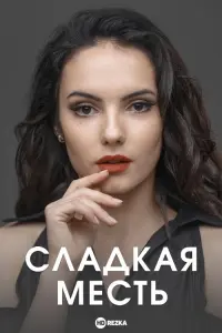 Мария Аниканова, Ирина Паутова, Тимур Абитов,