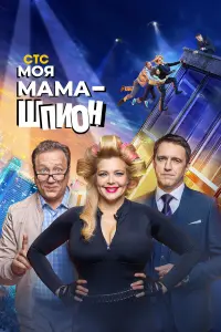 Ирина Пегова, Владимир Вдовиченков, Александр