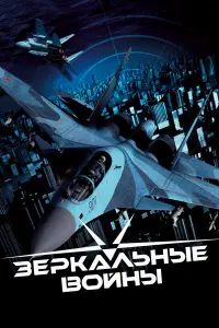 Александр Ефимов, Валерий Николаев, Михаил