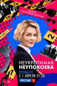 Дарья Урсуляк, Евгений Пронин, Михаил Кремер,