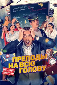 Виктор Лебедев, Антон Белов, Мира Альбор Светлана