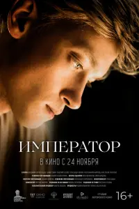 Владимир Сарапульцев, Данил Тябин, Савелий