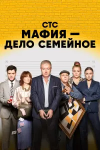 Ингрид Олеринская, Ефим Петрунин, Александр