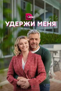 Анастасия Савосина, Андрей Карако, Игорь