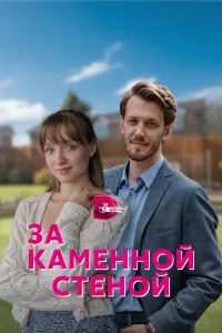 Екатерина Панасюк, Игорь Теплов, Роман Баум,