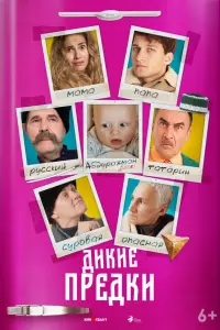 Наиль Абдрахманов, Наталья Ионова, Анна Уколова,