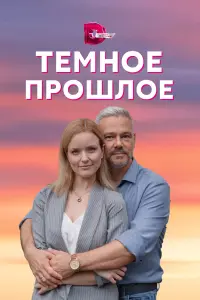 Анна Здор, Сергей Губанов, Яна Чигир, Александр