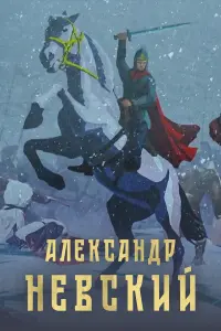 Сергей Уусталу, Андрей Бурков, Александр Щеголев,