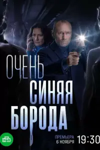 Дмитрий Ульянов, Борис Хвошнянский, Елена Север,