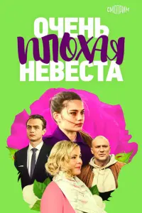 Мария Куликова, Константин Соловьев, Лиана Гриба,