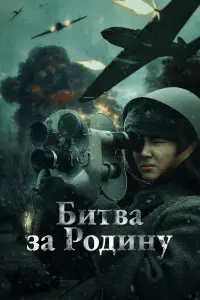 Нурай Сактапова, Ерлан Кулмурзин, Константин