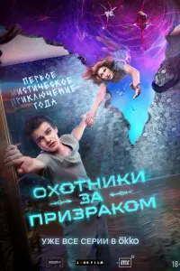 Арсений Касперович, Алексей Маклаков, Вадим