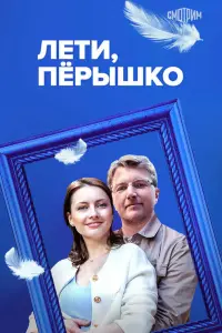 Ольга Михайлова, Мария Куликовская, Сергей Мухин,